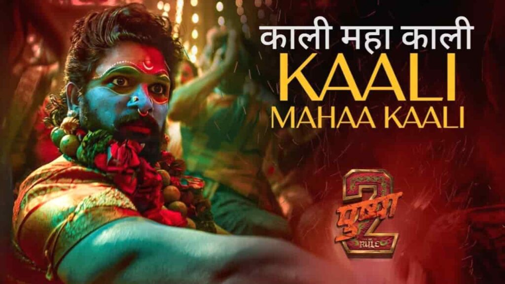 Kaali Mahaa Kaali Song Lyrics in Hindi - Pushpa 2 The Rule (2024) | Kailash Kher