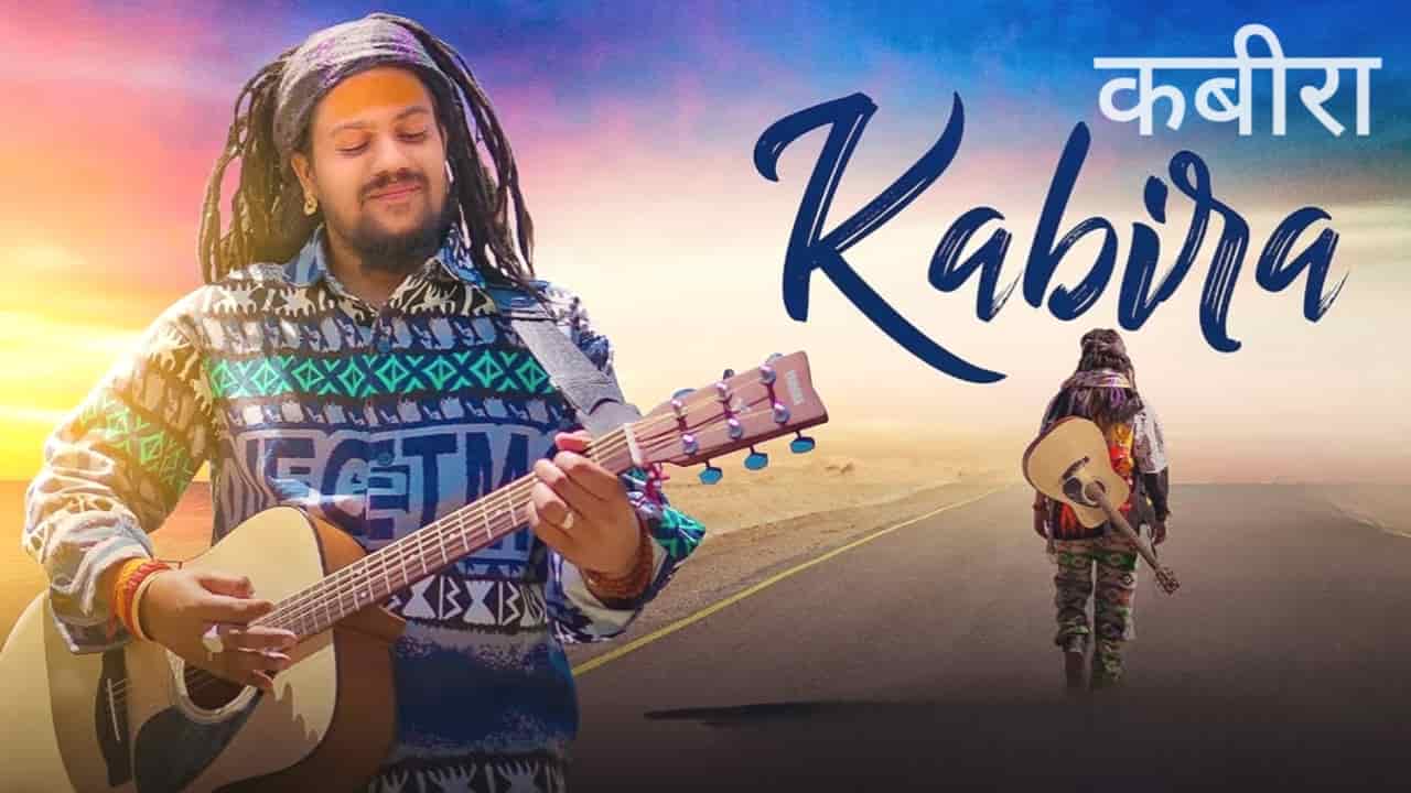 Kabira Lyrics in Hindi - Hansraj Raghuwanshi