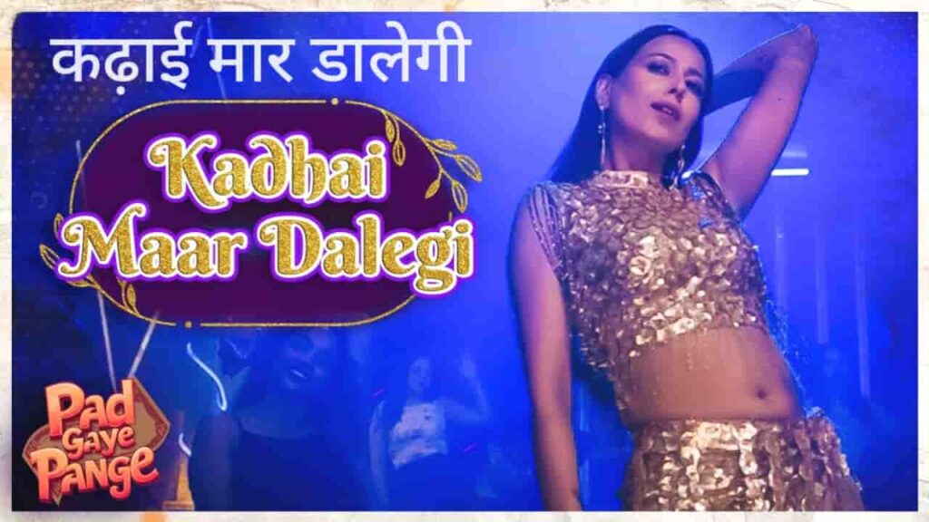 Kadhai Maar Dalegi Lyrics in Hindi - Pad Gaye Pange (2024) | Rajesh Kumar, Varun Khokher