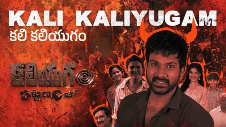 Kali Kaliyugam Song Lyrics in Telugu - Kaliyugam Pattanamlo (2024) | Vijay Prakash