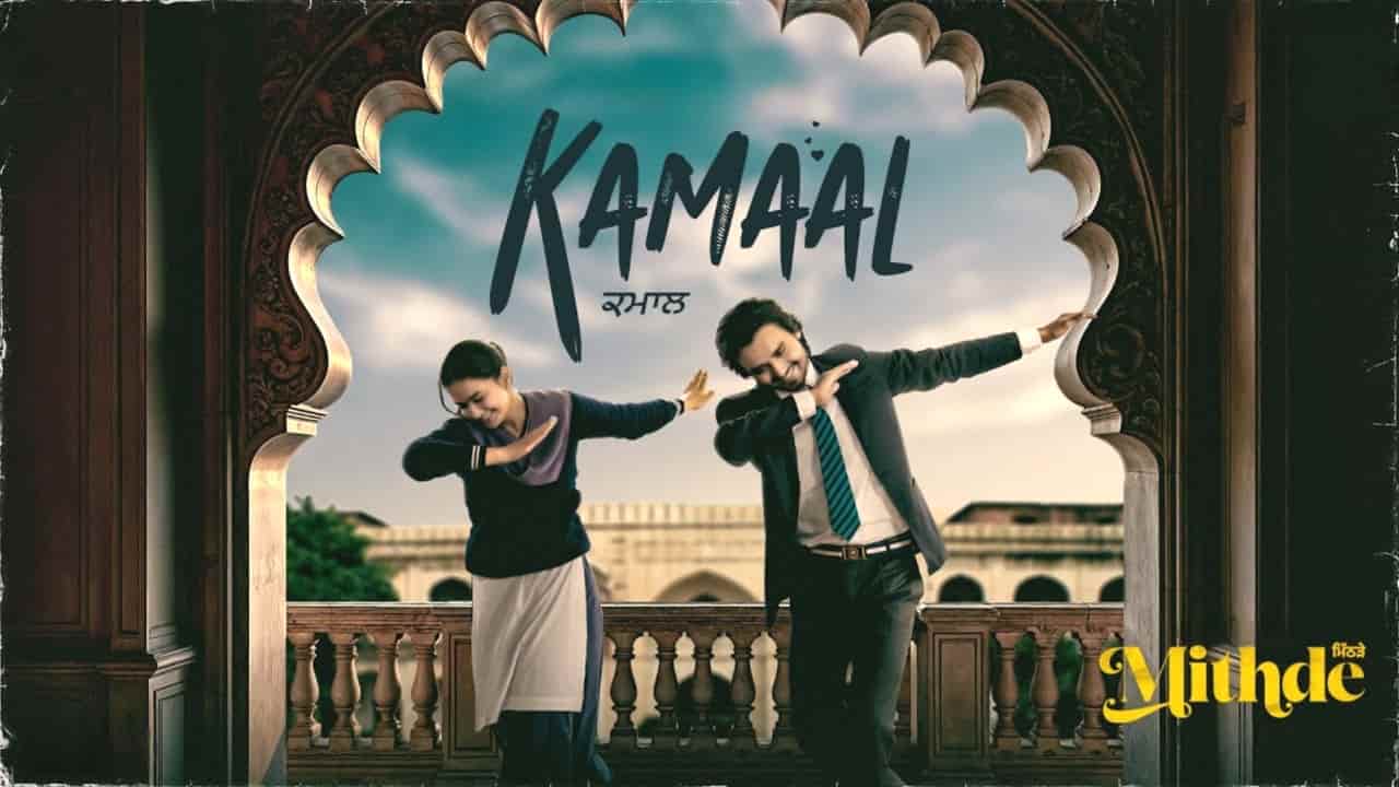 Kamaal Lyrics - Guru Randhawa | Roopi Gill, Laksh Duleh