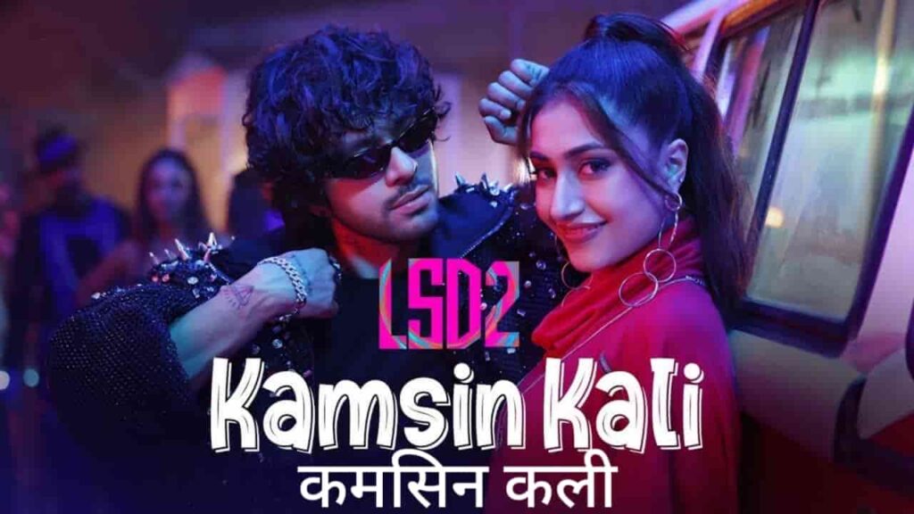 Kamsin Kali Song Lyrics in Hindi - LSD 2 (2024) | Tony Kakkar, Neha Kakkar