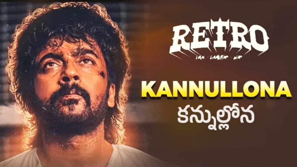 Kannullona Song lyrics in Telugu from the movie Retro (2025)