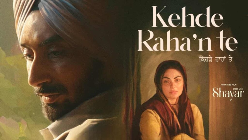 Kehde Raha’n Te Lyrics in Hindi - Satinder Sartaaj | Neeru Bajwa