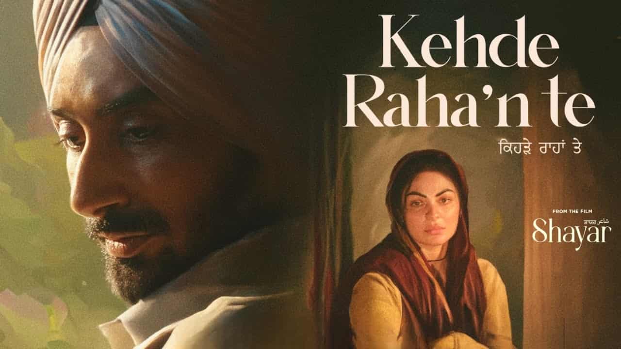 Kehde Rahan Te Lyrics in Hindi - Satinder Sartaaj | Neeru Bajwa