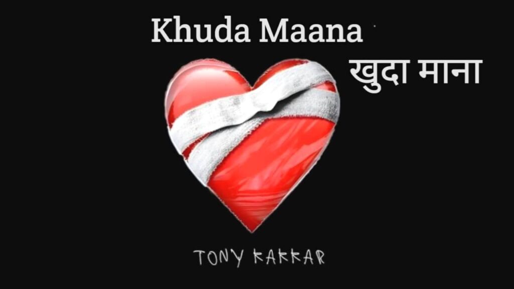 Khuda Maana Lyrics in Hindi - Tony Kakkar