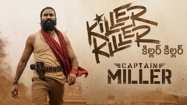 Killer Killer Song Lyrics in Telugu - Captain Miller (2024) | Hemachandra