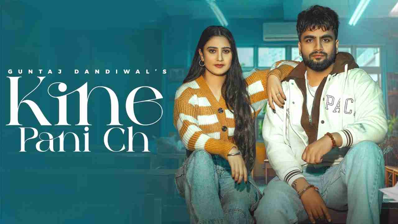 Kine Pani Ch Lyrics Thumbnail - Guntaj Dhandiwal