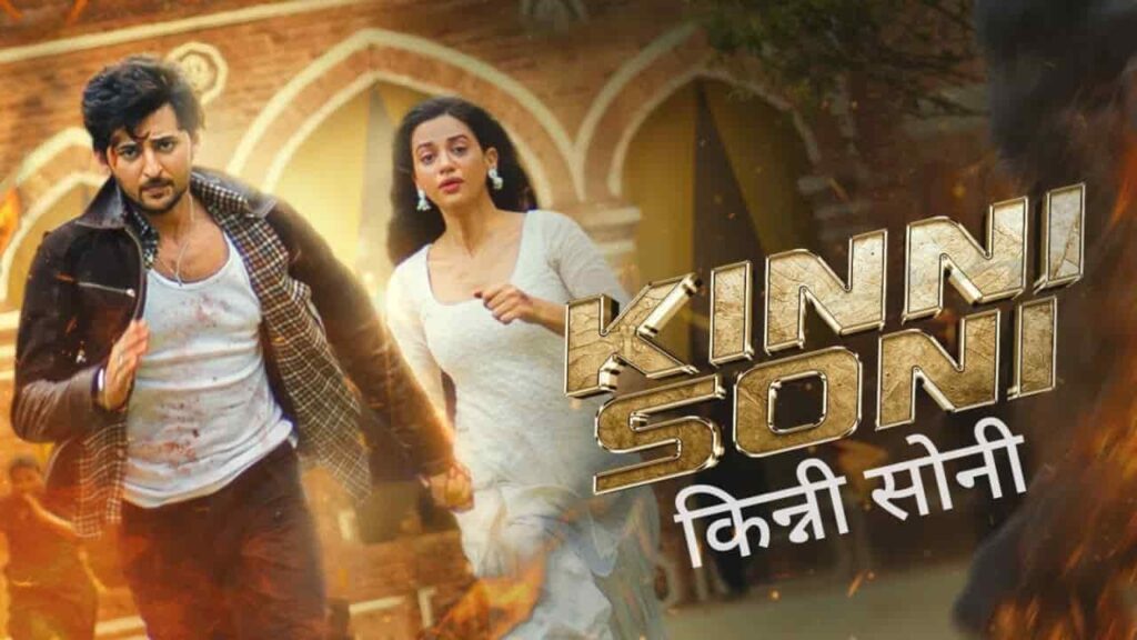 Kinni Soni Lyrics in Hindi - Darshan Raval, Shruti Sharma | Out of Control