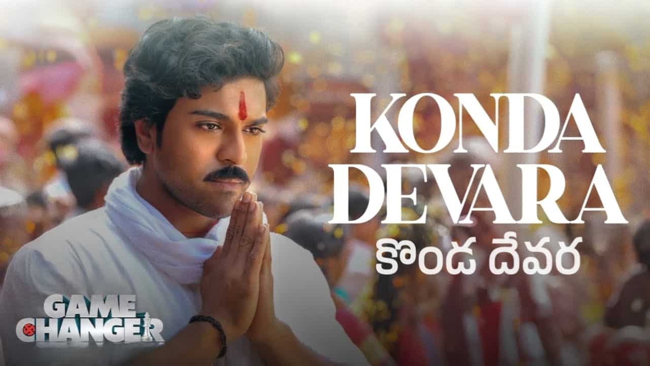 Konda Devara Song Lyrics in Telugu - Game Changer (2025) | Sravana Bhargavi, Thaman S