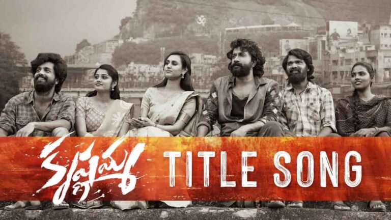 Krishnamma Title Song Lyrics in Telugu - Krishnamma (2024) | Anurag Kulkarni