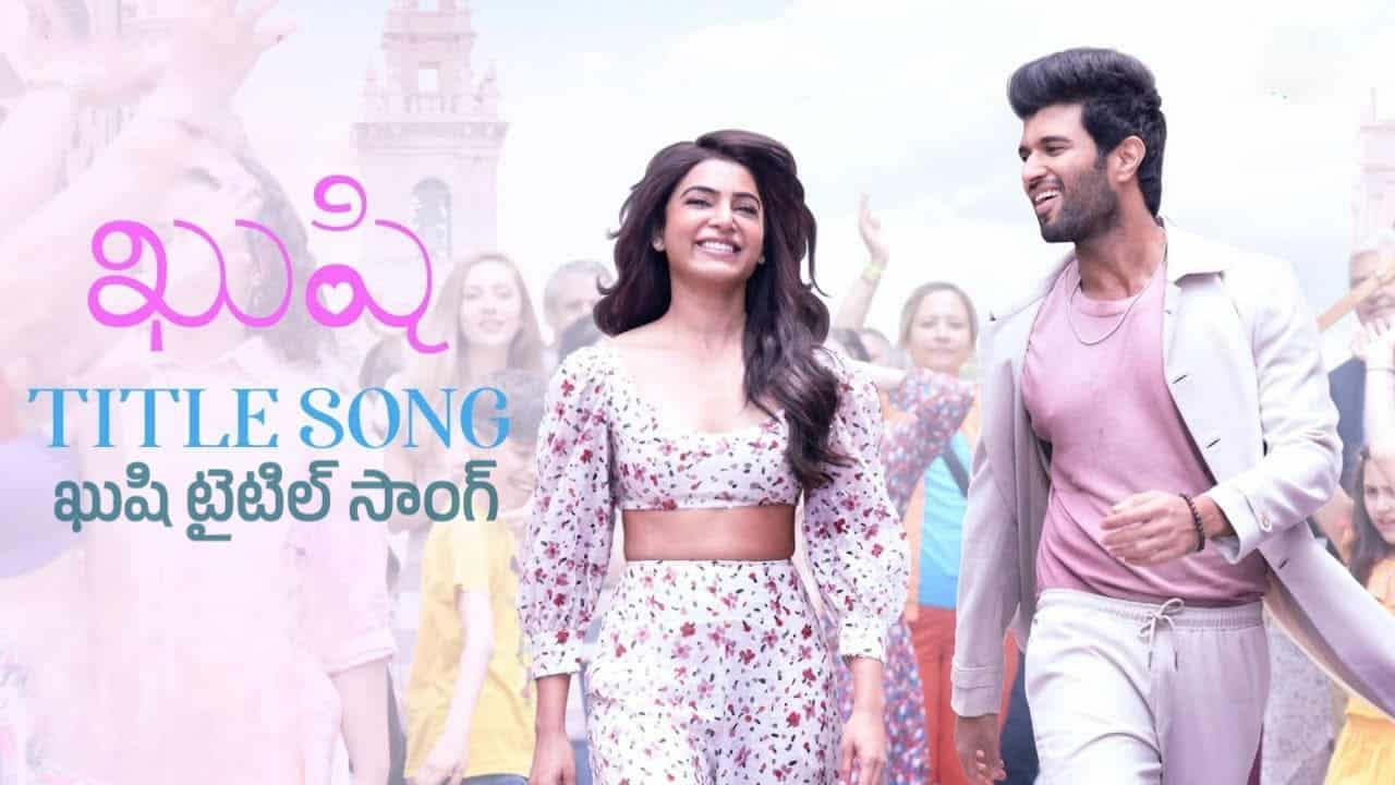 Kushi Title Song Lyrics in Telugu - Kushi (2023) | Hesham Abdul Wahab