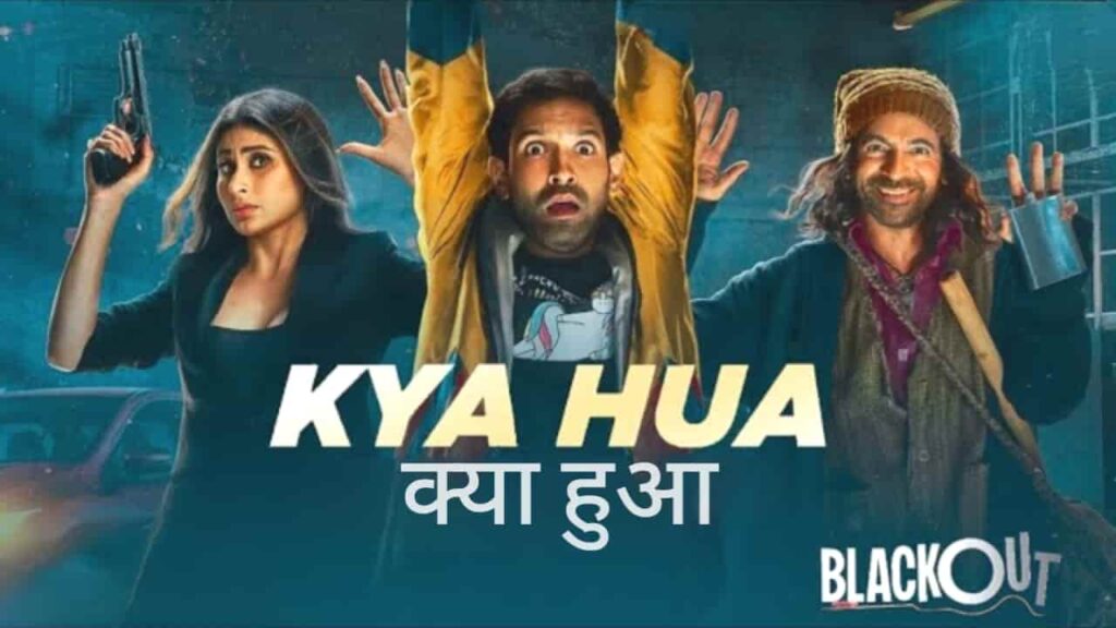 Kya Hua Song Lyrics in Hindi - Blackout (2024) | Vishal Mishra