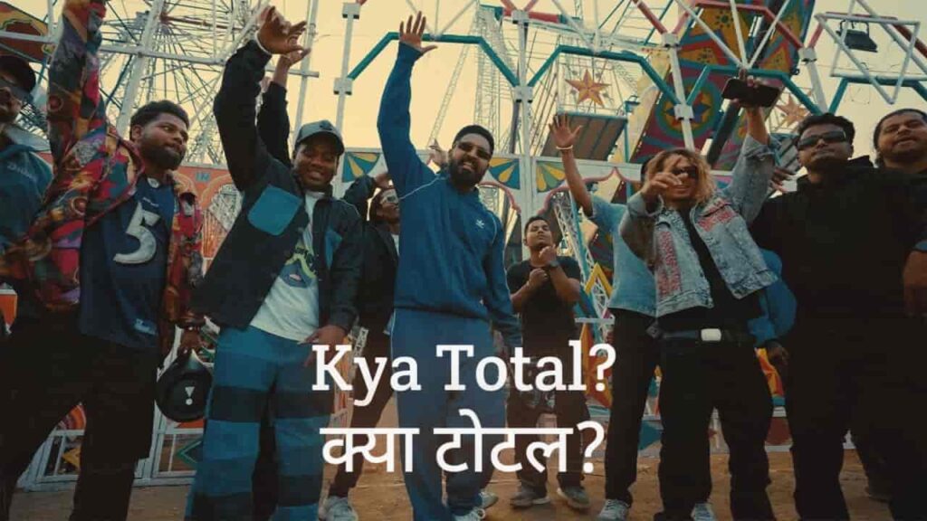 Kya Total? Lyrics in Hindi - Emiway Bantai