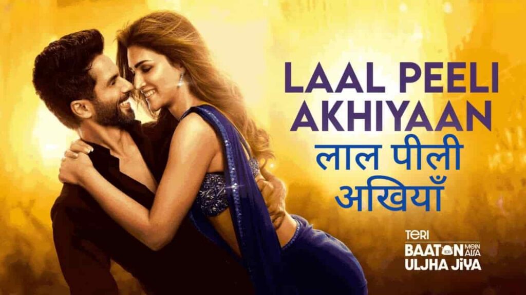 Laal Peeli Akhiyaan Song Lyrics in Hindi - Teri Baaton Mein Aisa Uljha Jiya (2024) | Romy, Tanishk Bagchi