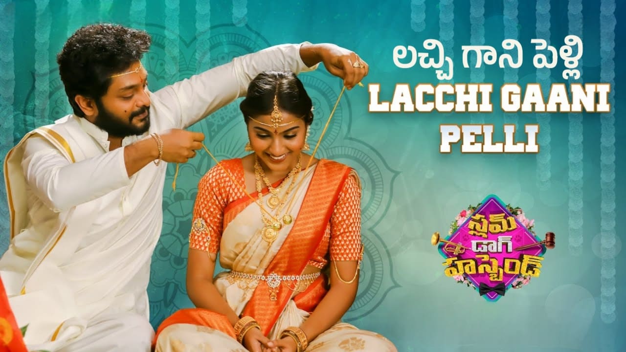 Lacchi Gaani Pelli Song Lyrics in Telugu - Slum Dog Husband (2023) | Bheems Ceciroleo