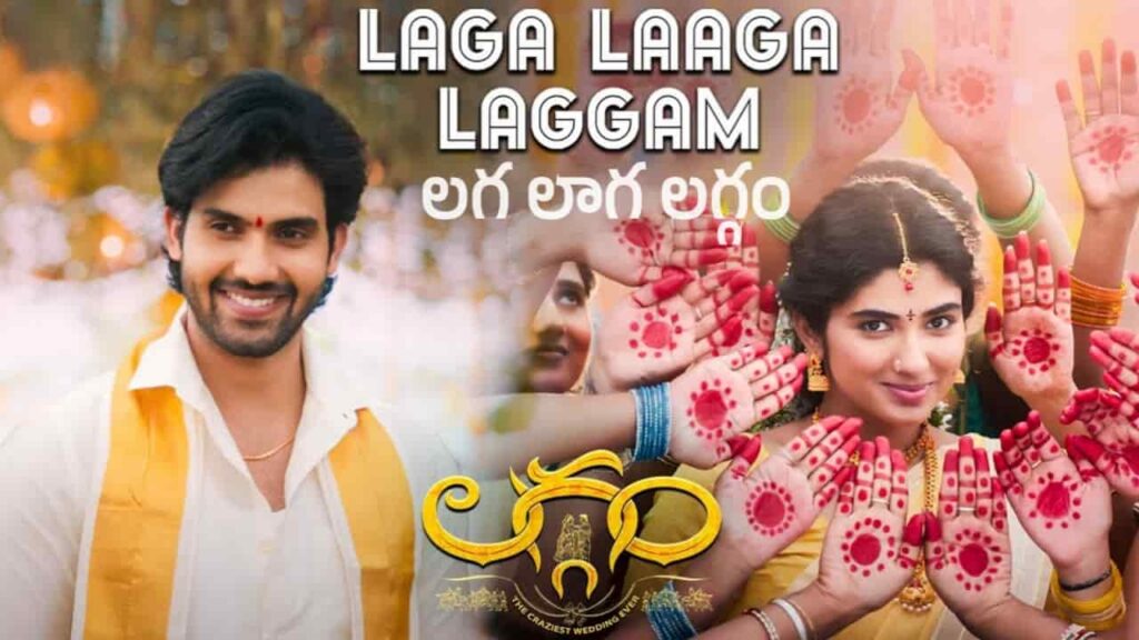 Laga Laaga Laggam Song Lyrics in Telugu - Laggam (2024) | Sri Krishna, Chinmayi Sripada, Shreenika Mahathi