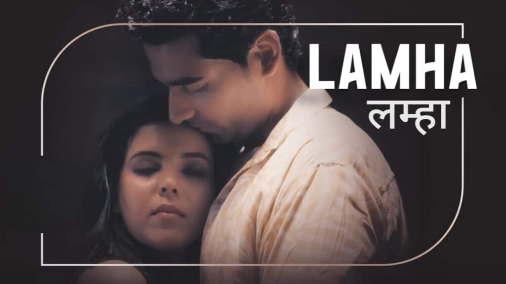 Lamha Lyrics in Hindi - Anurag Mishra, Shivam Srivastava