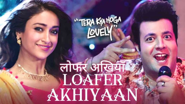 Loafer Akhiyaan Song Lyrics in Hindi - Tera Kya Hoga Lovely (2024) | Deesi Madana, Ruchika Chauhan, Nakash Aziz