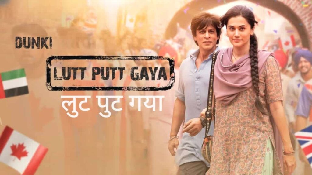 Lutt Putt Gaya Song Lyrics in Hindi - Dunki (2023) | Arijit Singh