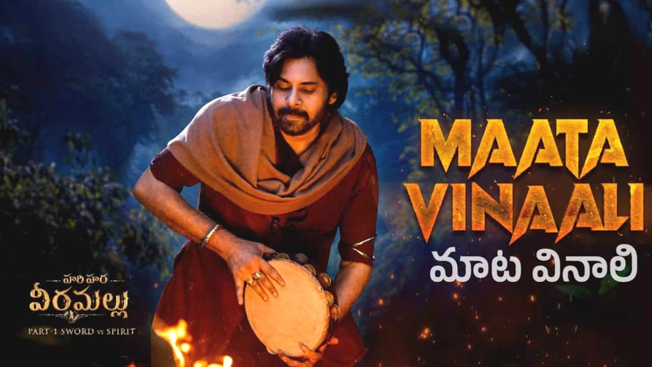 Maata Vinaali Song Lyrics in Telugu - Hari Hara Veera Mallu (2025) | Pawan Kalyan