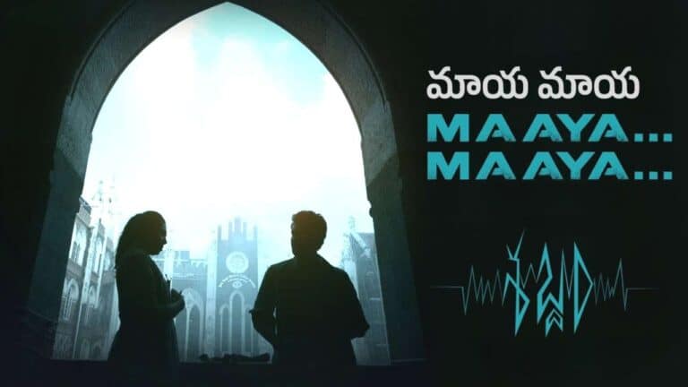Maaya Maaya (మాయ మాయ) Song Lyrics - Sabdham