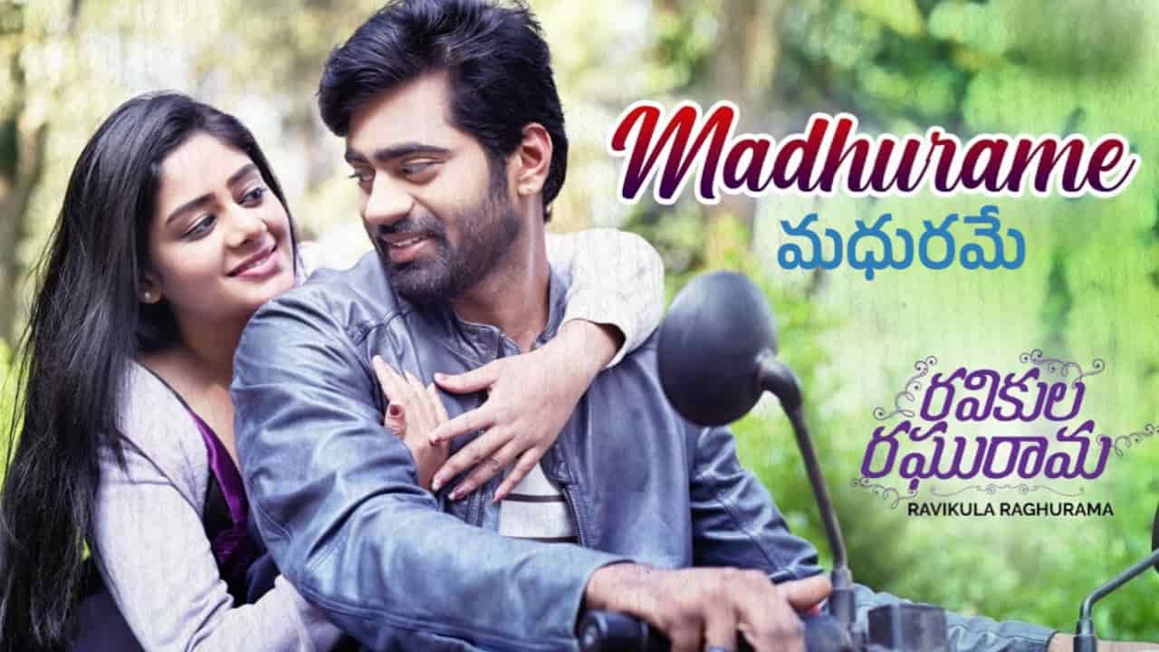 Madhurame Song Lyrics in Telugu - Ravikula Raghurama (2024) | Armaan Malik