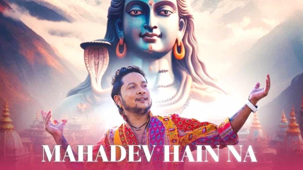 Mahadev Hain Na Lyrics in Hindi - Pawandeep Rajan