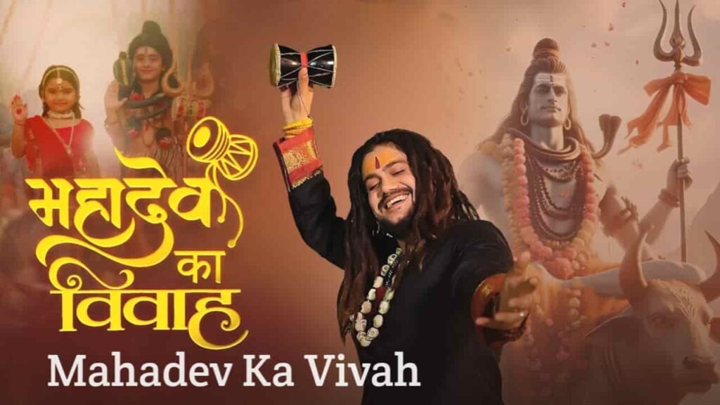 Mahadev Ka Vivah Lyrics in Hindi - Hansraj Raghuwanshi