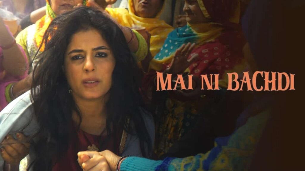 Mai Ni Bachdi Lyrics - Ahen, Raj Ranjodh, Abbu