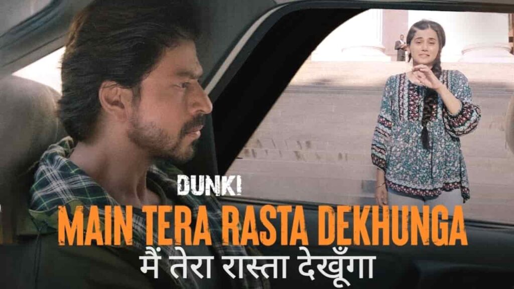 Main Tera Rasta Dekhunga lyrics in Hindi - Dunki (2023) | Vishal Mishra, Shreya Ghoshal, Shadab Faridi, Altamash Faridi