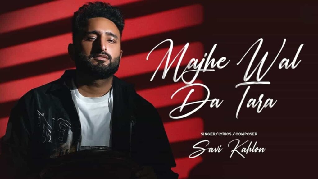 Majhe Wal Da Tara Lyrics - Savi Kahlon