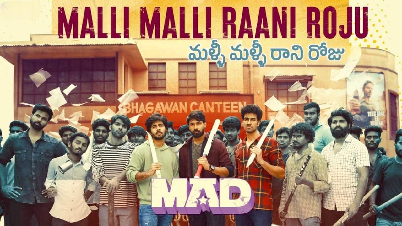 Malli Malli Raani Roju Song Lyrics in Telugu - MAD (2023) | Sai Charan Bhaskaruni