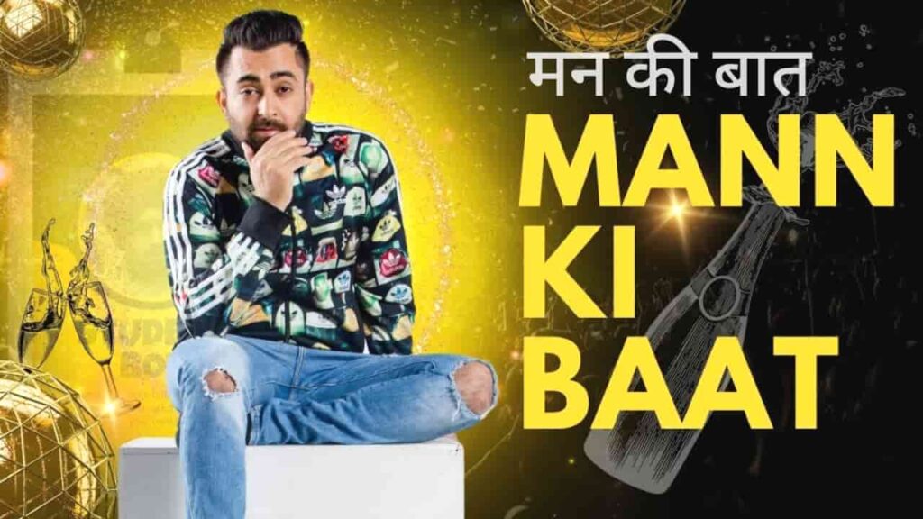 Mann Ki Baat Lyrics in Hindi - Sharry Mann