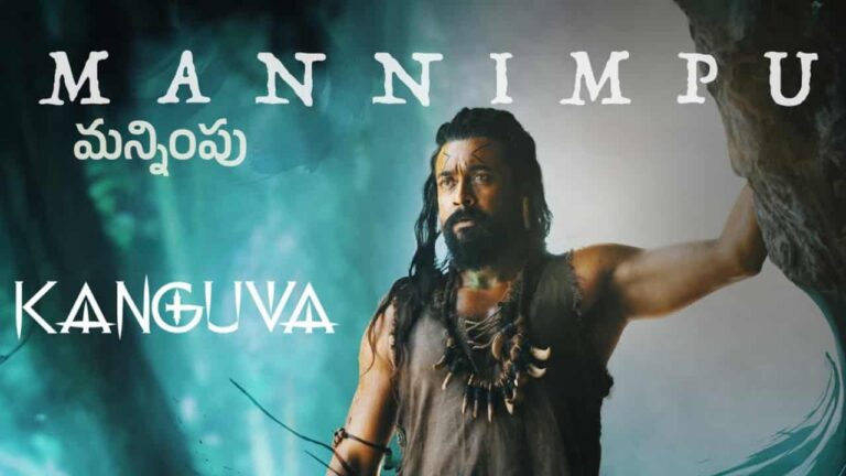 Mannimpu Song Lyrics in Telugu - Kanguva (2024) | Raghu Dixit