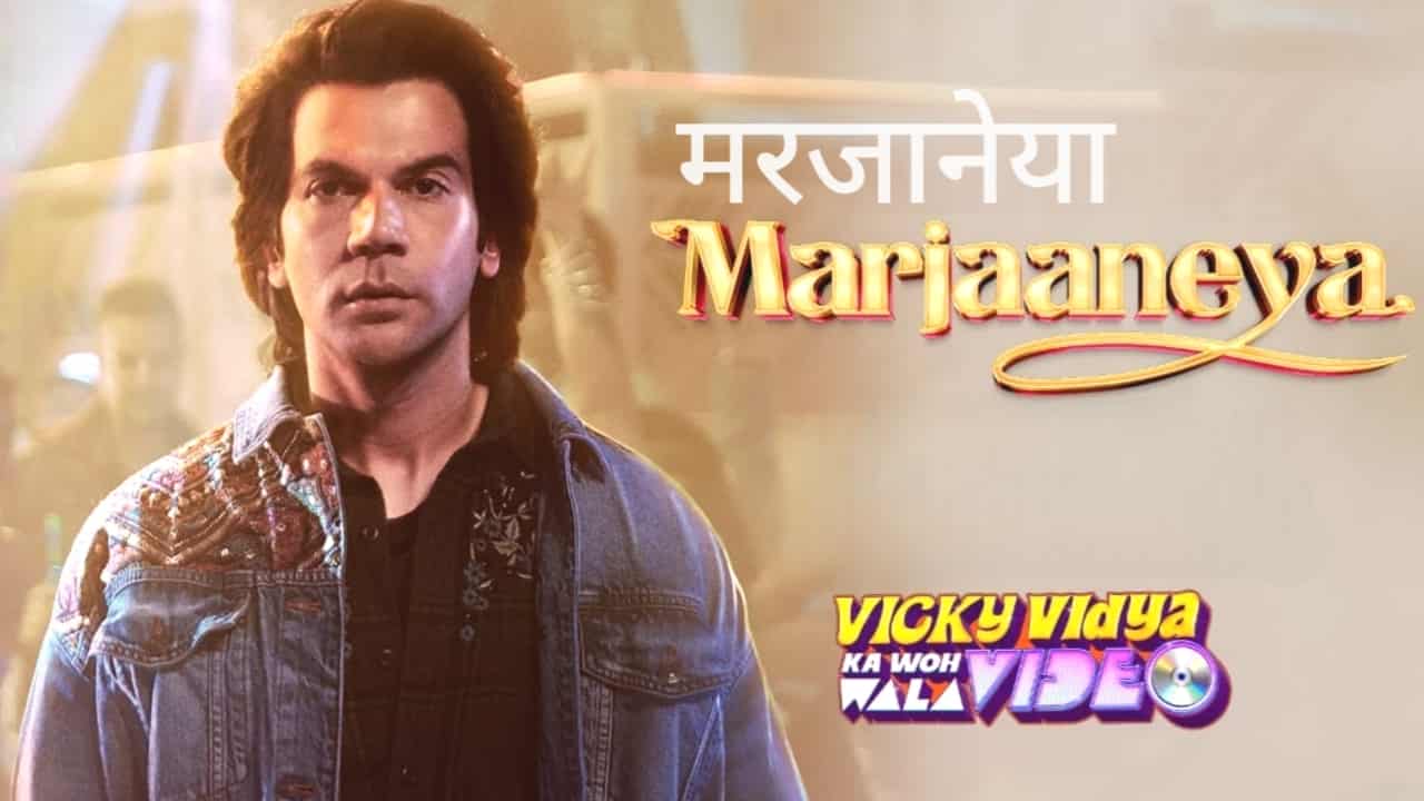 Marjaaneya Lyrics in Hindi - Vicky Vidya Ka Woh Wala Video (2024) | Varun Jain, Sachin-Jigar