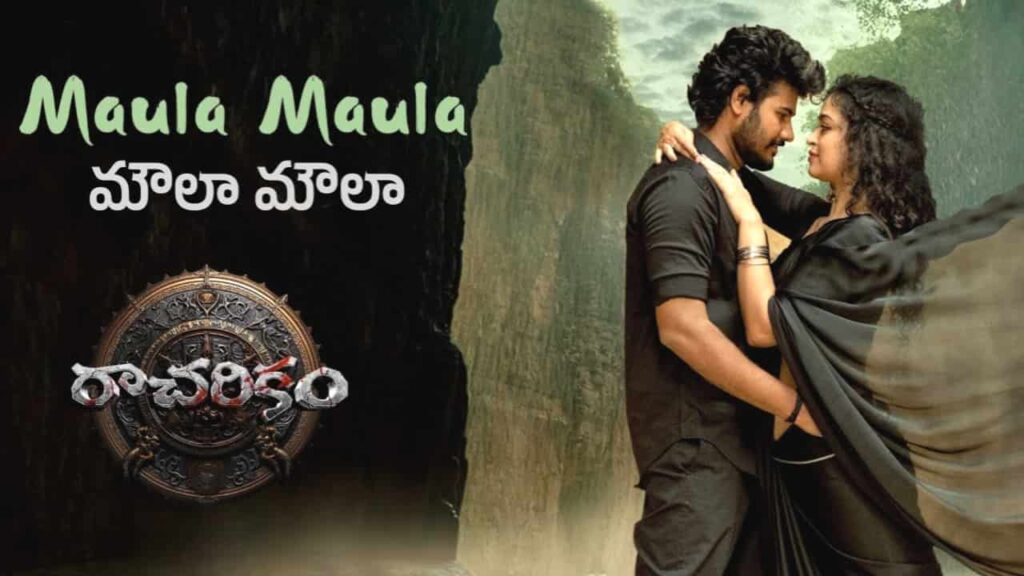 Maula Maula Song Lyrics in Telugu - Racharikam (2025) | Rahul Sipligunj, Kumara Vagdevi