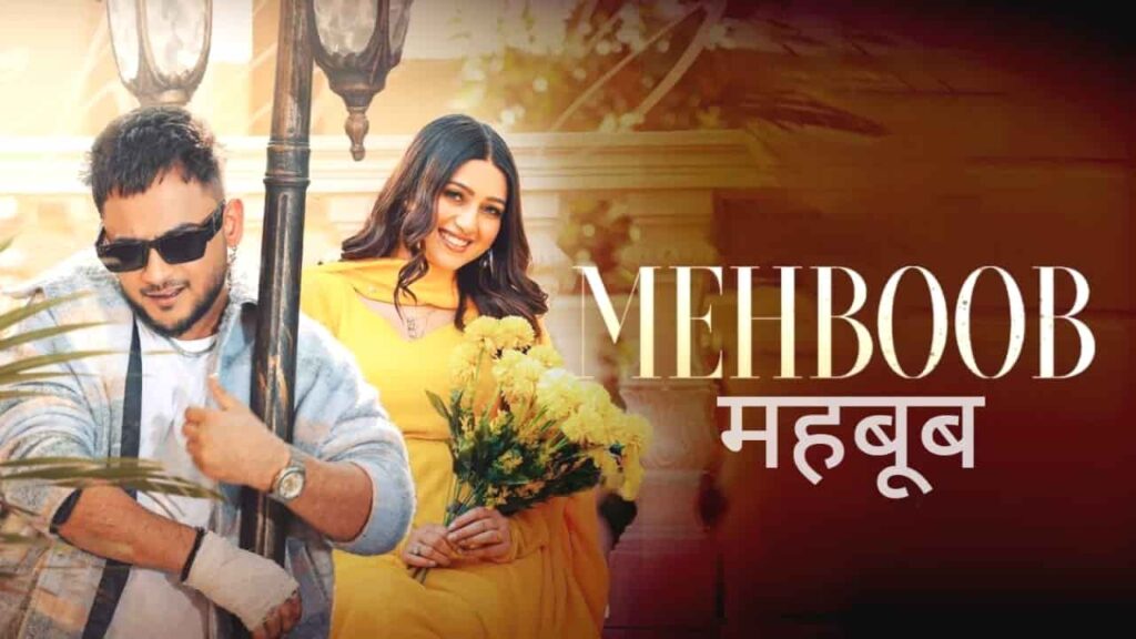 Mehboob Lyrics in Hindi - Javed Ali | Millind Gaba, Ritika Thakur