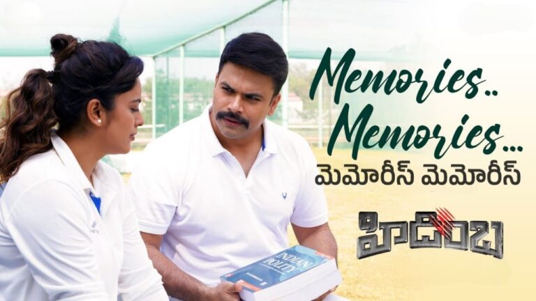 Memories Memories Song Lyrics in Telugu - Hidimbha (2023) | Yasaswi Kondepudi, Yazin Nizar, Vikas Badisa