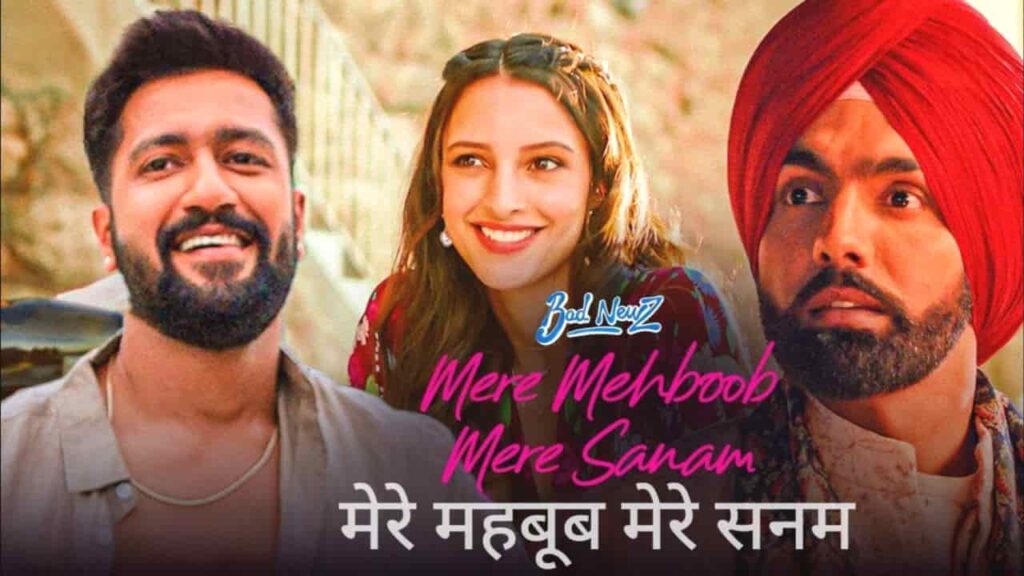 Mere Mehboob Mere Sanam Song Lyrics in Hindi - Bad Newz (2024) | Udit Narayan, Alka Yagnik