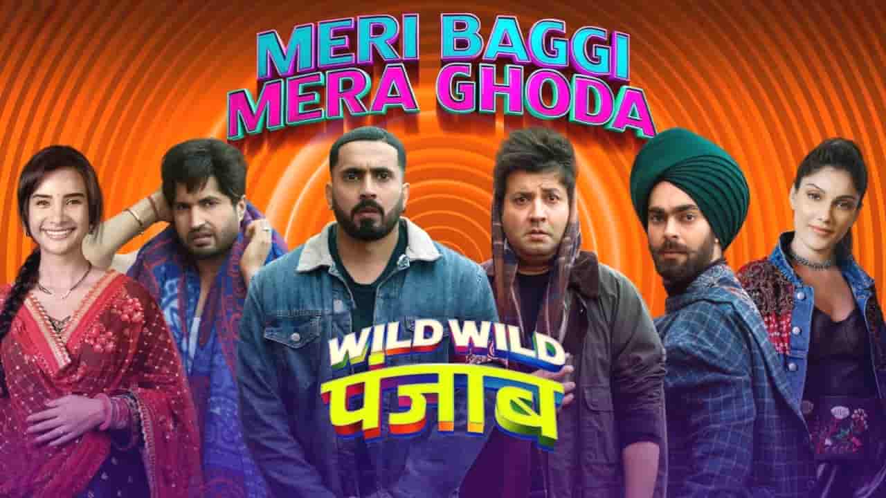 Meri Baggi Mera Ghoda Song Lyrics in Hindi - Wild Wild Punjab (2024) | Bali