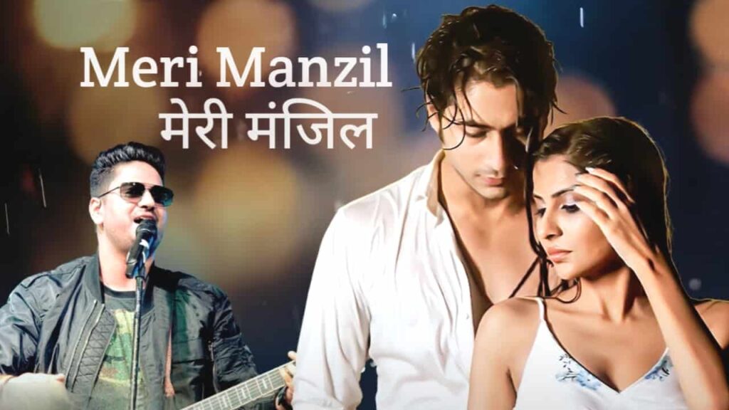 Meri Manzil Lyrics in Hindi - Amit Mishra