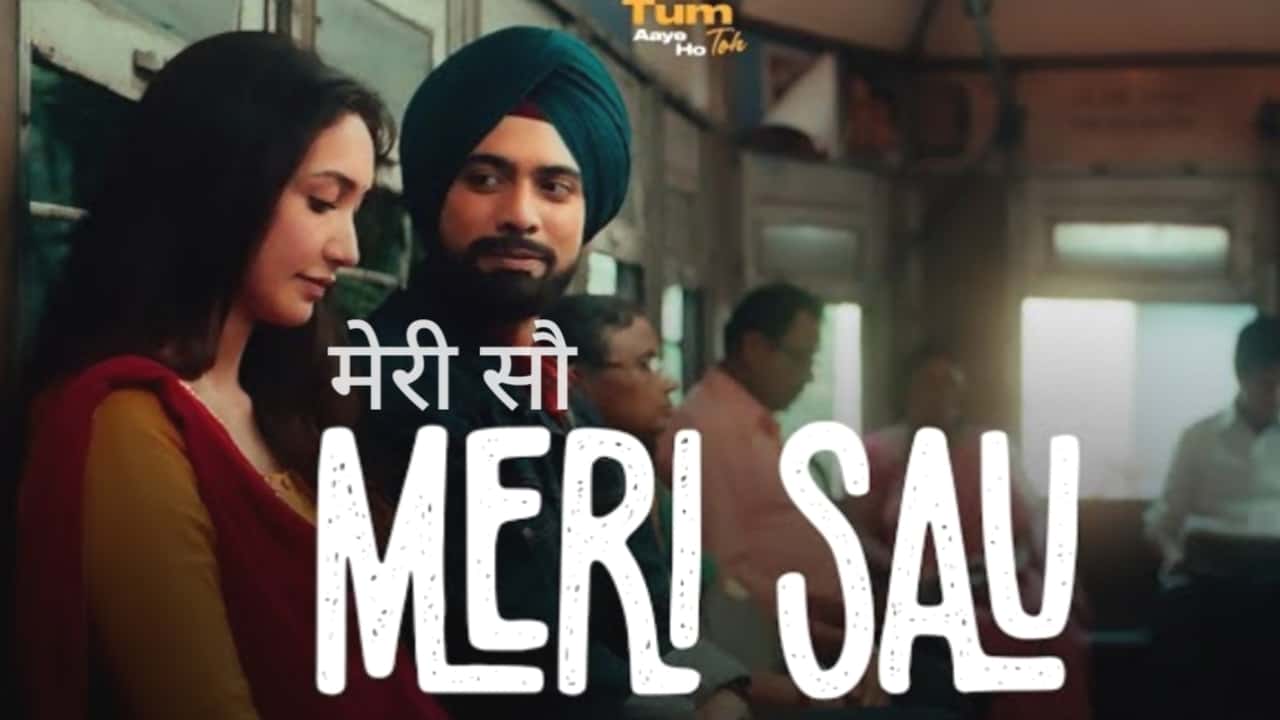 Meri Sau Lyrics in Hindi - Jubin Nautiyal