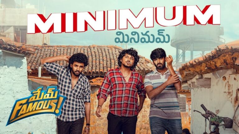 Minimum Song Lyrics in Telugu - Mem Famous (2023) | Rahul Sipligunj