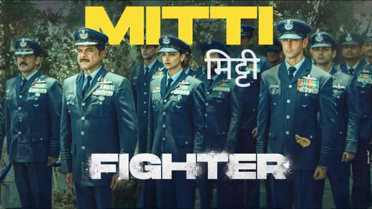 Mitti Song Lyrics in Hindi - Fighter (2024) | Vishal Dadlani, Sheykhar Ravjiani