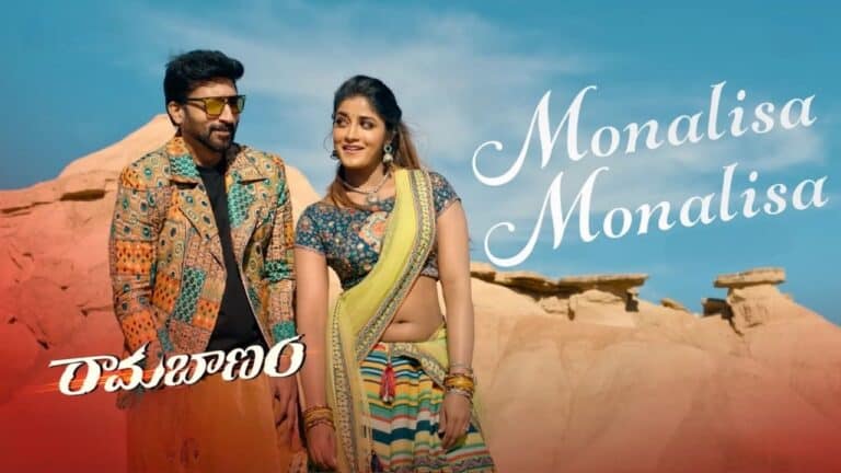 Monalisa Monalisa Song Lyrics in Telugu - Ramabanam (2023) | Sri Krishna, Geetha Madhuri