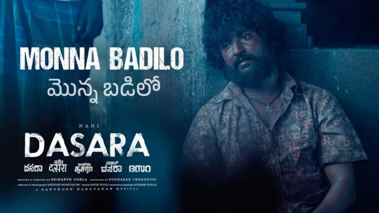 Monna Badilo Song Lyrics in Telugu - Dasara (2023) | Pavithra Chari