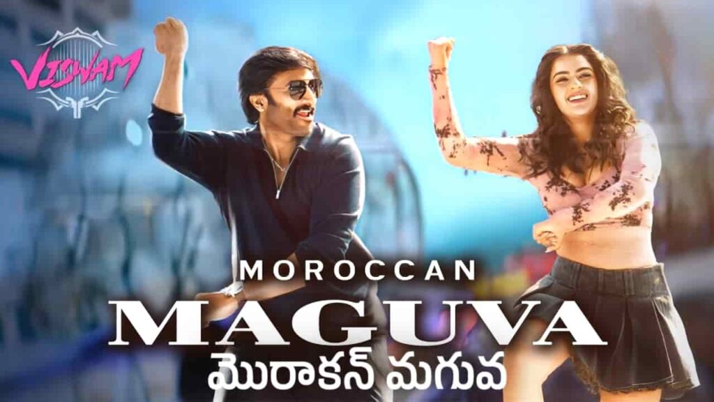 Moroccan Maguva Song Lyrics in Telugu - Viswam (2024) | Prudhvi Chandra, Sahithi Chaganti