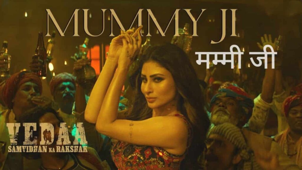 Mummy Ji Lyrics in Hindi - Vedaa (2024) | Prajakta Shukre, Himani Kapoor