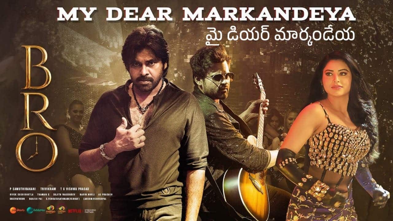 My Dear Markandeya Song Lyrics in Telugu - BRO (2023) | Revanth, Snigdha Sharma